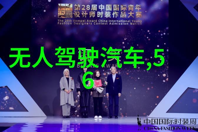 文华财经智慧投资财富之光
