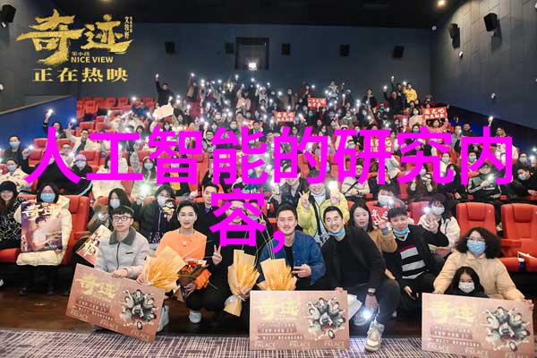 环保分选机型大小事业化进程中的挑战与机会