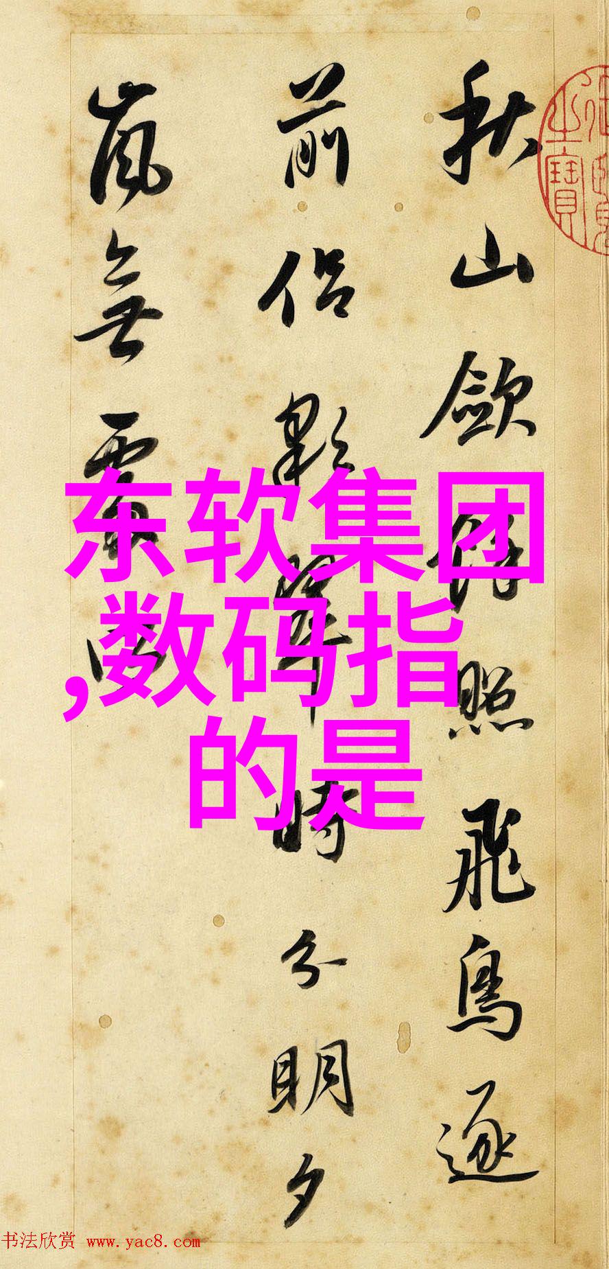 水质几度算正常我是怎么知道自己家里的水喝起来还可以的