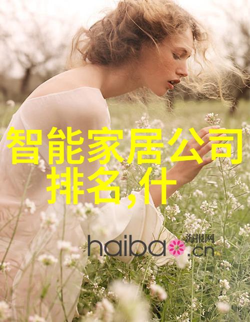 化工灌装机械高效能智能化的绿色科技革命