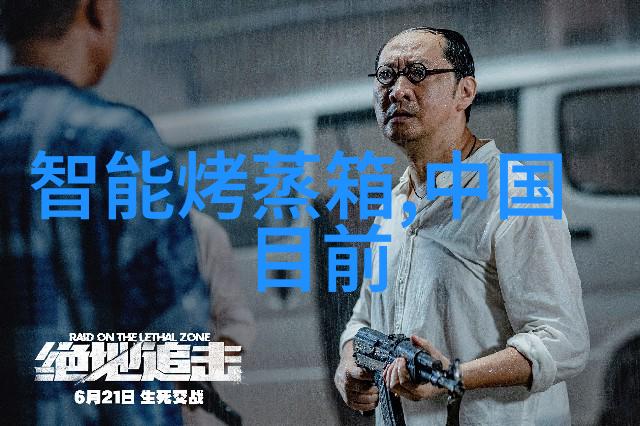 现代化工厂里自动调节系统与温湿度仪器是如何协同工作的