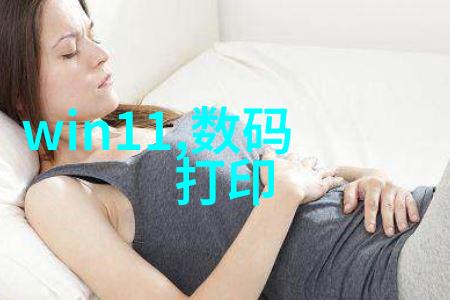 科学家们如何通过创新设计改善了现有的食用菌装袋机