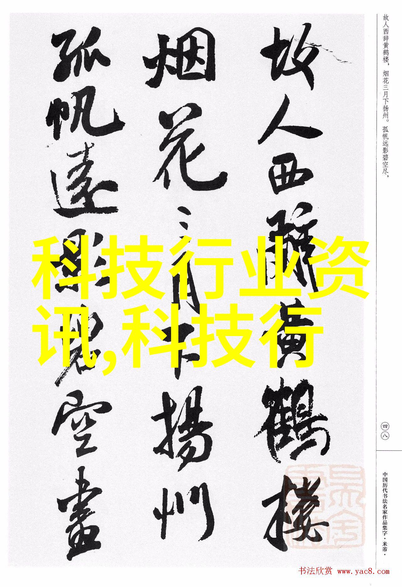 化学大海元素与化合物的奇妙世界