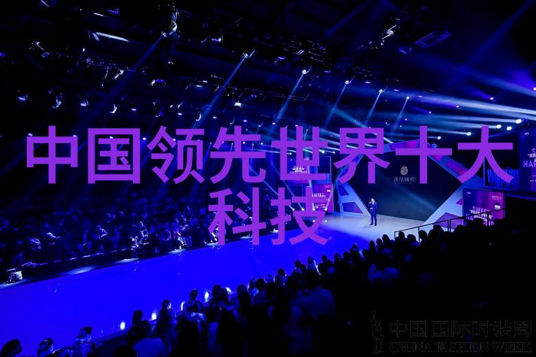 化学工程技术化学工艺的创新应用