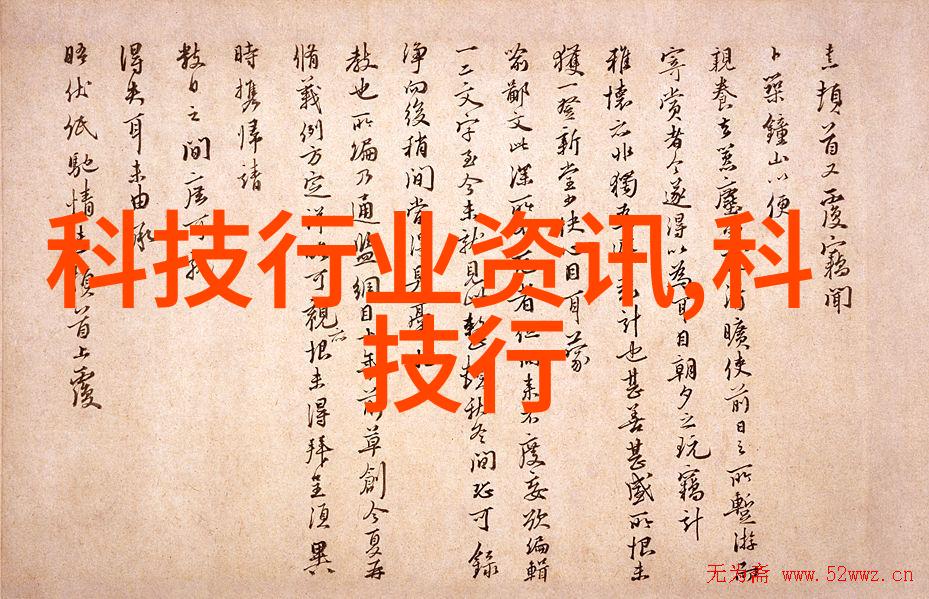 在这片繁华都市的边缘究竟有哪个神秘买房网能为你揭开房产市场的奥秘
