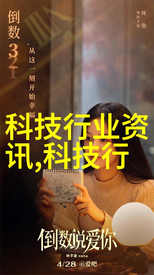 vivo X200系列影像续航AI全面升级