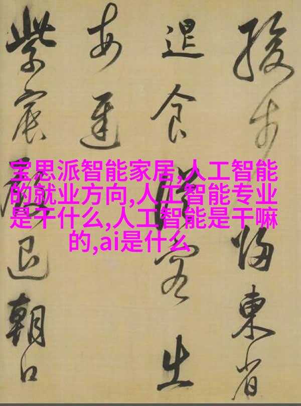 案例二