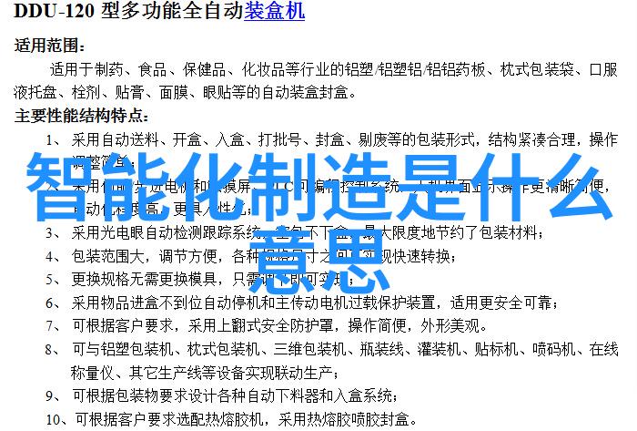 医疗影像分析AI如何提高诊断效率和准确性