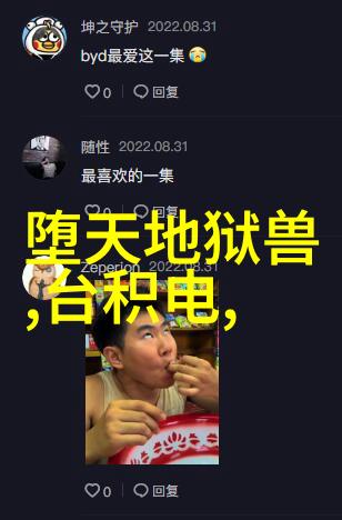 化工制冷设备-高效能节能型化工冷却系统设计与应用