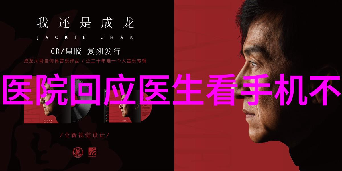 物流新篇章智慧引擎下的无缝运输