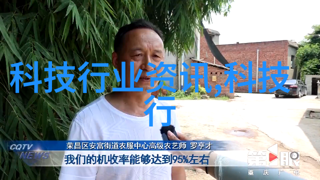 工业污水处理流程 - 从收集到再生揭秘工业污水处理的全过程