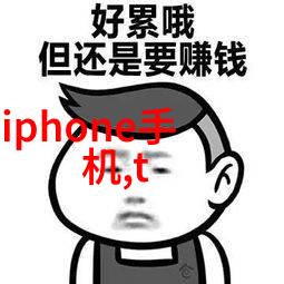 湖南财经工业职业技术学院梦想工厂的栋梁之才