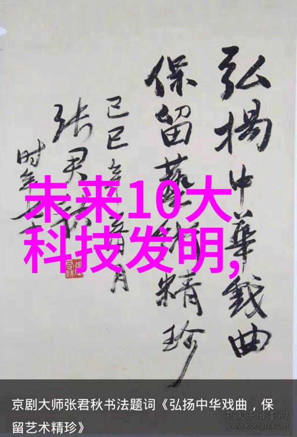 水质检测器大比拼揭秘选择最合适仪器的关键因素