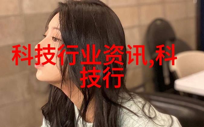 离心机的运作原理与应用概述解密它的工作魔法