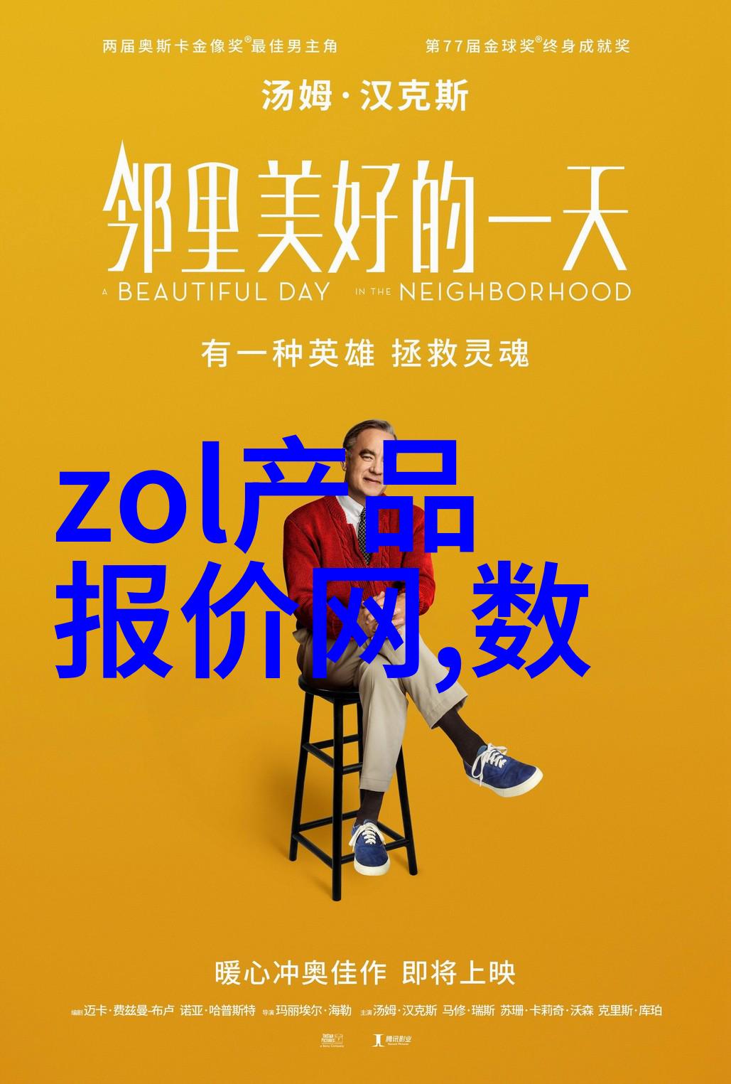 DIY手工艺品增添趣味自制壁挂和艺术框的创意项目