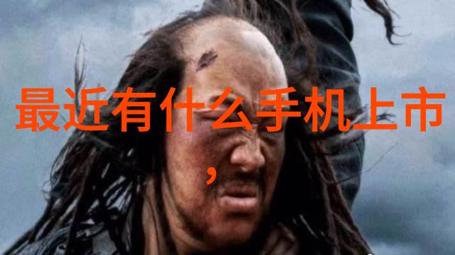 冷气贮藏设备的发展历程与挑战
