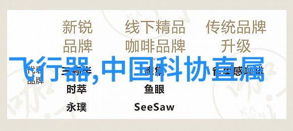 化工颗粒剂机械究竟是什么力量让它们在生产线上高效运转