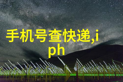 实验室常用设备聚合酶检测系统冷冻镜显微术台无菌工作台