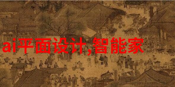 未来新闻界智能化资讯的革命性影响