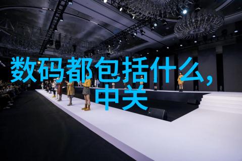 特种车辆设计与应用研究挑战传统创新的探索