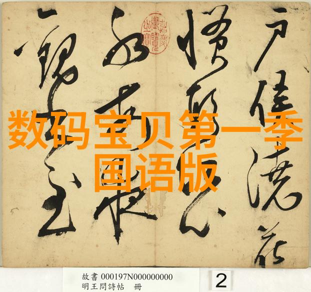 高效分离精馏塔原理与操作流程的深度探究