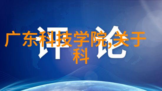 67jjj解锁数字时代的新篇章