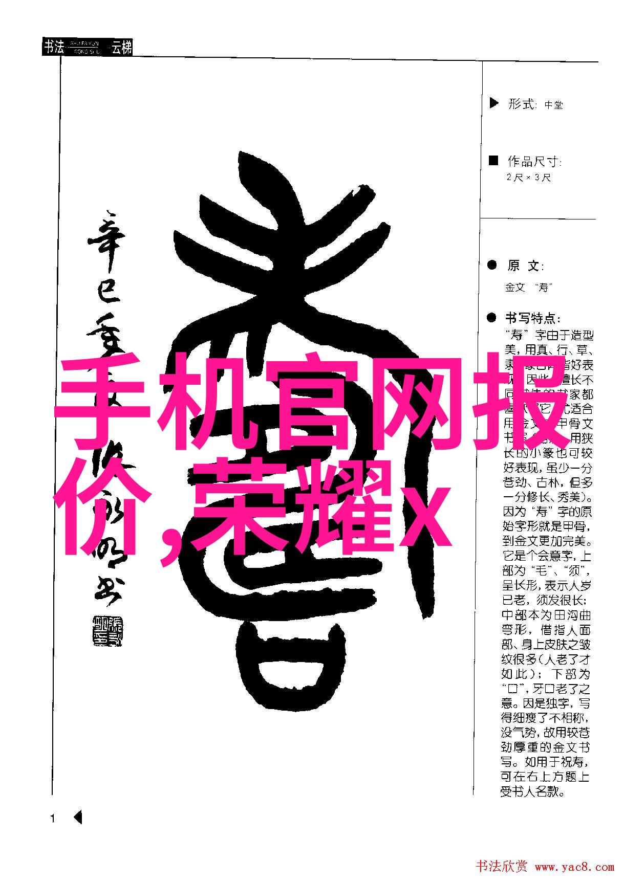 分离机的构成要素揭秘关键部件与其功能