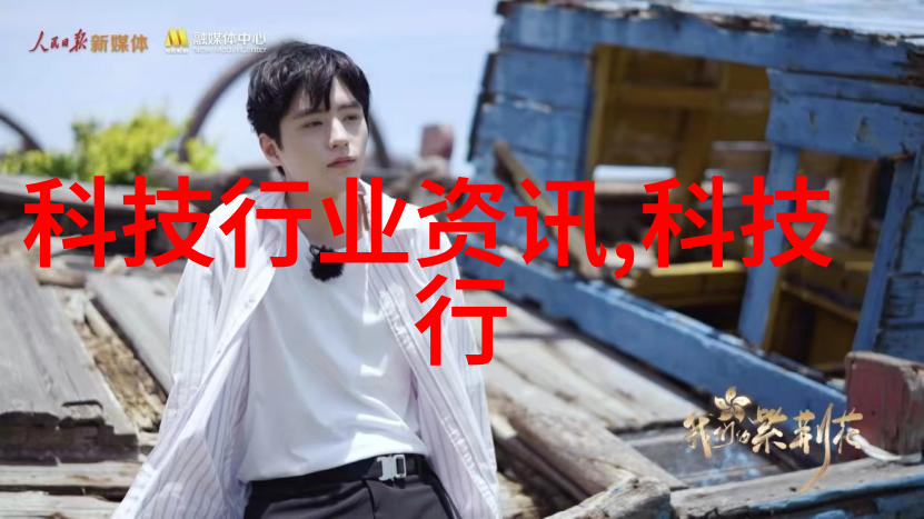 家居装修风格现代简约复古雅致工业奢华