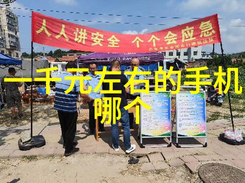 贮存设备的发展与选择从传统到现代的探索