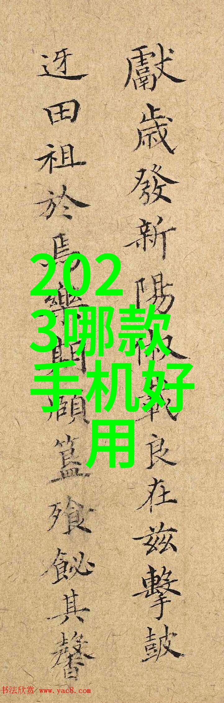 家庭生活小贴士简单方法检查家庭用水是否符合正常