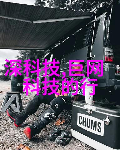 空间共鸣与装饰之舞爱与网的纠缠