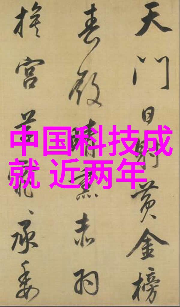 幽冥仙途全文总结探秘古老神秘世界的成长与觉醒