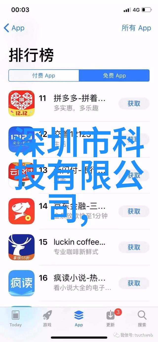 智能物流我的快递小子如何让你的包裹不再迷路