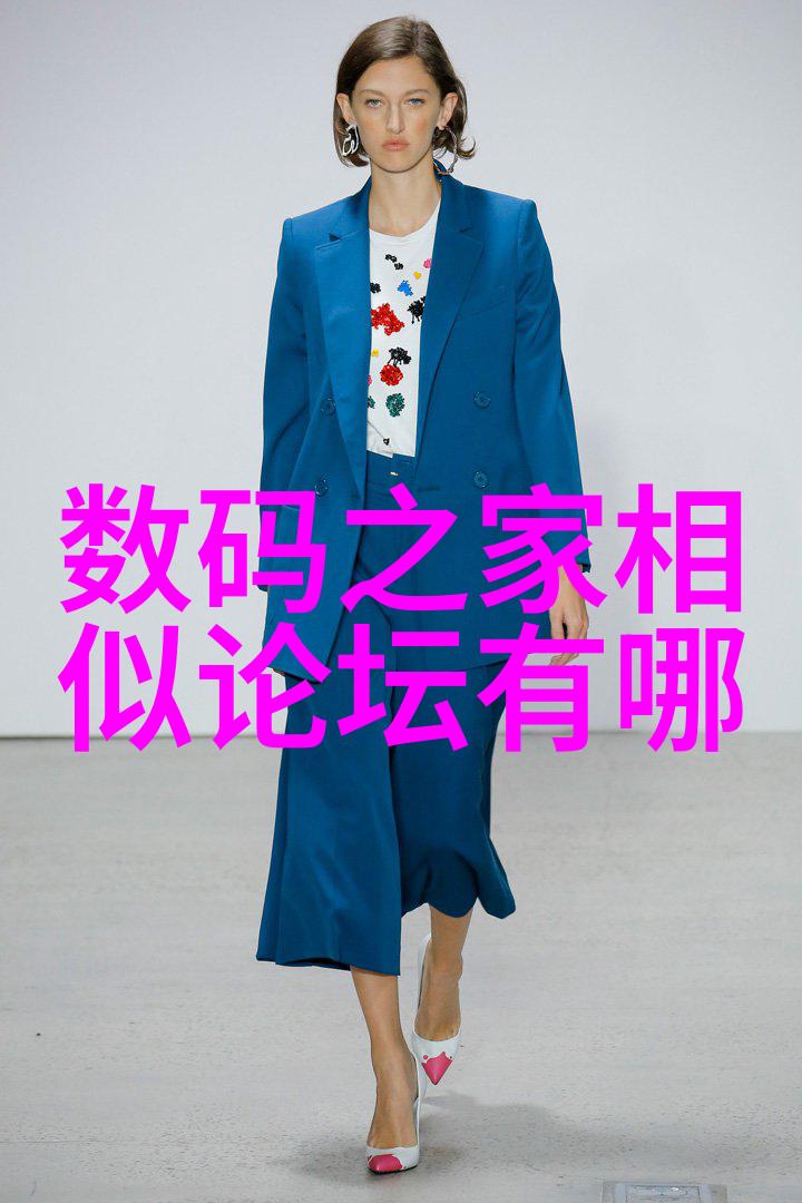 智能装备方案未来工作场所的智慧变革者
