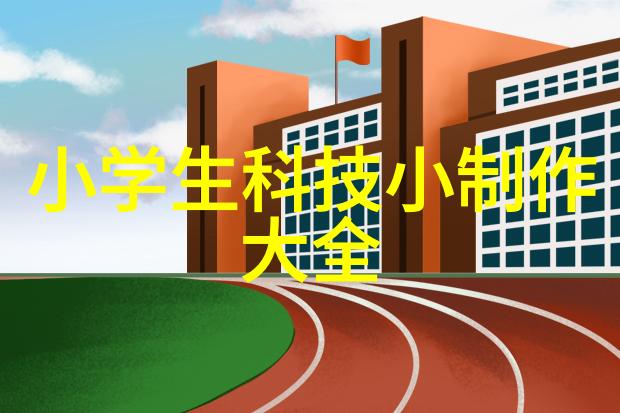 温馨舒适的家居空间一般客厅装修效果图创意设计灵感