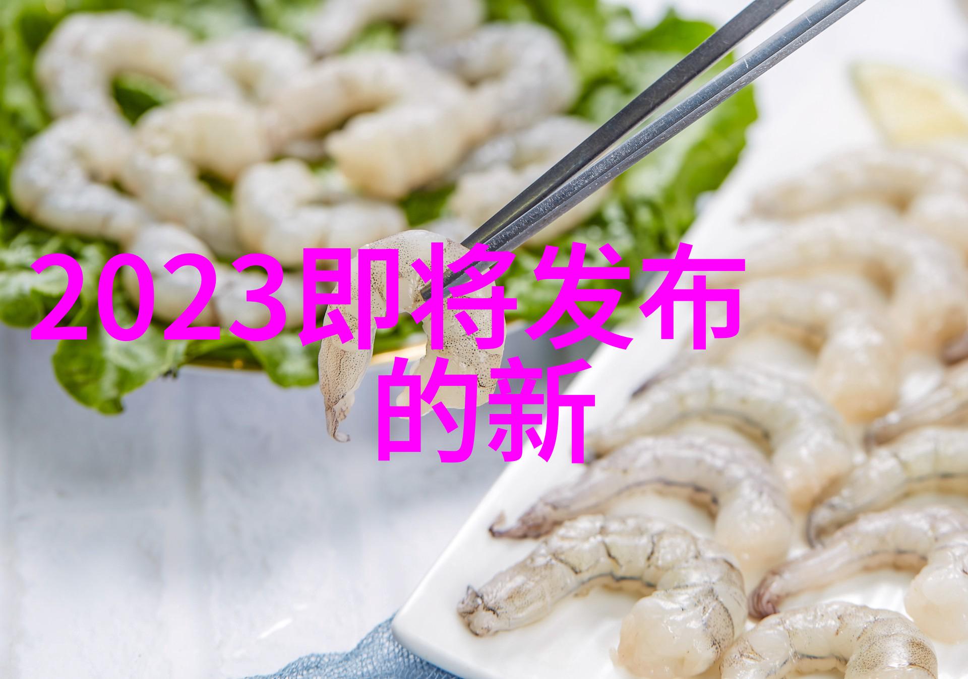 固定床反应器工作原理化学反应过程中的稳定环境与催化作用