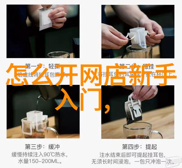建筑工程质量管理条例筑梦之基石的严谨法则