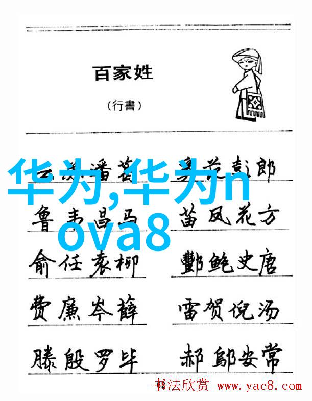 屋顶上的故事瓦片风铃与晴空的交响曲