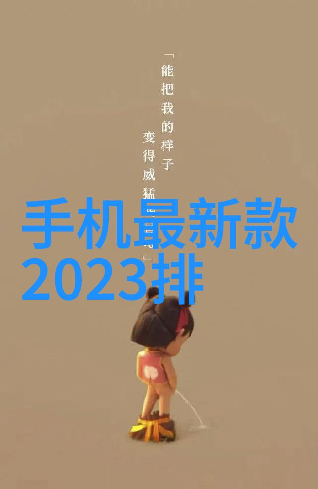 塑料管材制造-邻近PE管生产厂家的选择指南