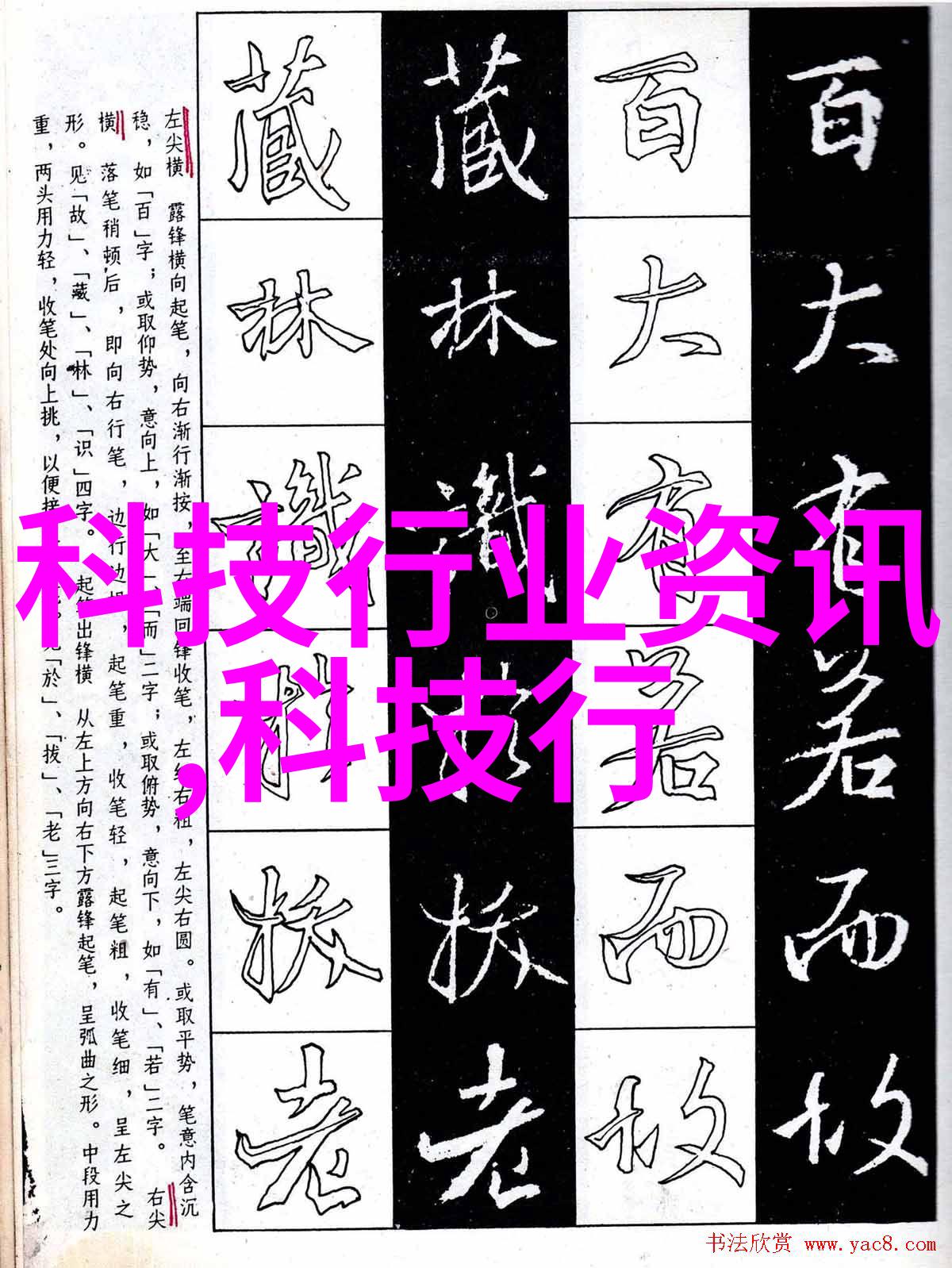 环境友好型产品推广气力输送设备行业的新趋势是什么