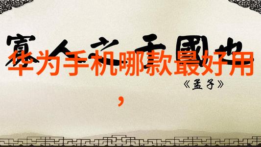 高温和高压在滅菌過程中的作用是什么