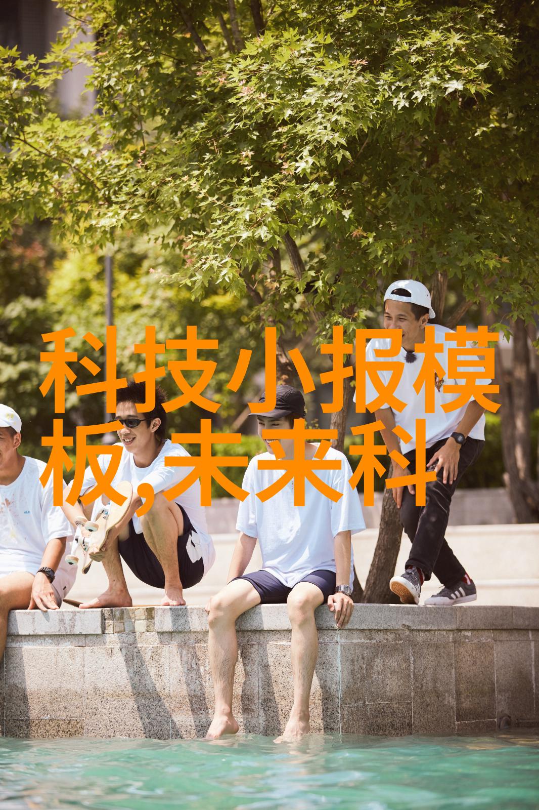 我为碳中和种棵树公益探访暨自然体验活动在黑龙江大庆举行