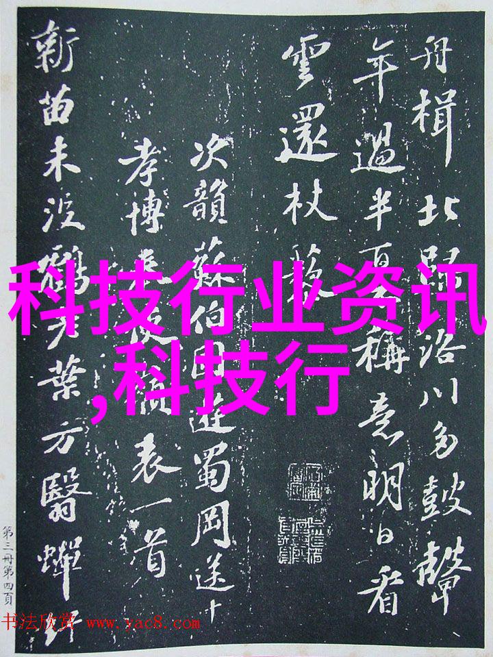 多功能流化床工作原理-流化床技术的创新应用与实践