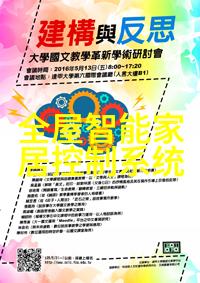 列管冷凝器设计与应用概述效率提升与节能技术的前沿探索