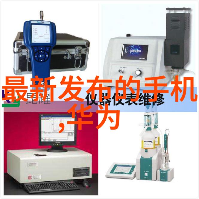 清新之源氢氧消毒机的未来世界