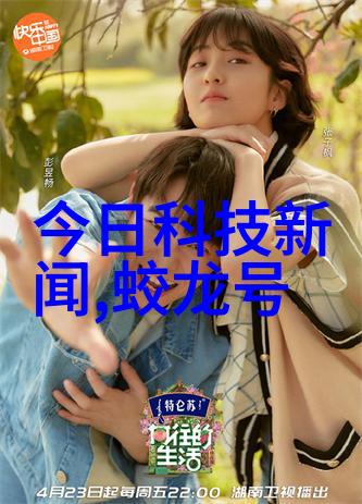 化学药品中的致癌物质氯乙醇的危害与控制