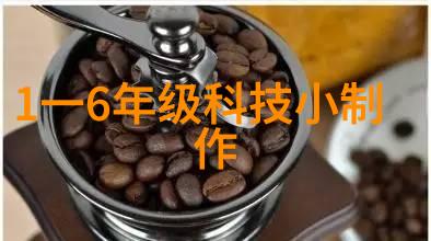 矿石的守护者磷矿之谜