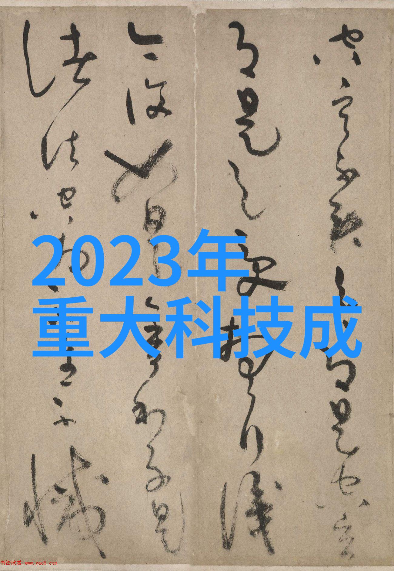 化工注射剂机械的维护和保养有哪些注意事项