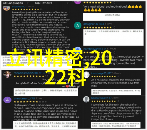 管道系统设计中PVC管材的口径选择原则