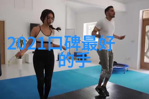 红山学府财经之冠智慧的彼岸